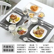 CM live西餐餐具全套簡(jiǎn)約家用黑線(xiàn)陶瓷西餐盤(pán)子牛排盤(pán)子刀叉套裝情侶餐具 方盤(pán)雙人全套 黑線(xiàn)（有紅酒杯）