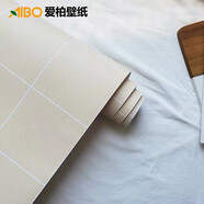 愛柏（AIBO）防水防潮自粘墻紙北歐黑白格臥室溫馨翻新貼紙餐廳裝飾壁紙 淡黃LDCZ505 0.6cm*5m