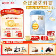 惠氏（Wyeth）啟賦藍鉆 親和人體嬰幼兒配方奶粉藍鉆 1段*1罐 810g （愛(ài)爾蘭產(chǎn)）