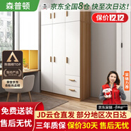 森普頓衣柜臥室平開(kāi)門(mén)組合現代簡(jiǎn)易家用柜子收納衣櫥(可升級實(shí)木生態(tài)板) 三門(mén)主柜+頂柜（120*50*220cm）