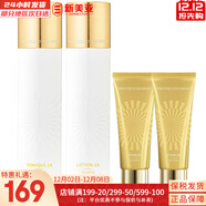 伊思（It’s skin） 套盒2X紅參蝸牛晶鉆水乳霜套裝女護膚品禮盒緊致毛孔修護補水 伊思晶鉆水+乳液+洗面奶中樣2支