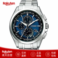 西鐵城（CITIZEN）【禮盒】男表鈦合金光動(dòng)能多局電波手表舒博鈦AT8040 日本制造 AT8040-57L