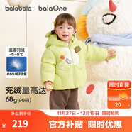巴拉巴拉童裝嬰兒羽絨服冬裝加厚保暖寶寶外套兒童上衣可愛(ài)男童女童萌趣 黃綠狗狗41172 -208425107210 100 （充絨量76g 適合2-3歲）