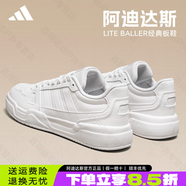 ADIDAS阿迪達斯板鞋男鞋女鞋子2025新款小白鞋男女情侶鞋低幫休閑運動(dòng)鞋 JS4358【官方正品 假一賠十】 42