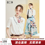 兩三事晨光折頁(yè) 2025夏季新款法式刺繡荷葉邊拼接翻領(lǐng)白色襯衫女 白色 L