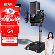 索愛(ài)（soaiy）MK55專(zhuān)業(yè)電腦麥克風(fēng)聲卡直播電競電容游戲k歌錄音主播設備話(huà)筒臺式手機筆記本3.5mm有線(xiàn)