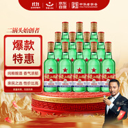 紅星二鍋頭 大二 清香型白酒 65度 500ml*12瓶 整箱裝 純糧口糧酒