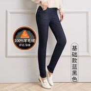 溥畔捷純加絨牛仔褲女冬季加厚羊毛絨棉褲保暖顯瘦2025年新款高彈褲子 羊毛絨基礎款/長(cháng)褲/藍黑1444 25 均碼