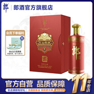 郎酒  紅運郎三十（30）53度醬香型白酒998ml 奢香藏品 天寶洞藏