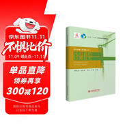 風(fēng)電機(jī)組檢測技術(shù)（風(fēng)力發(fā)電工程技術(shù)叢書）