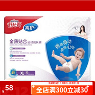 舒比奇高護親體紙尿褲拉拉褲一體褲 舒比奇高護拉拉褲36片 L碼