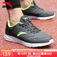安踏男鞋運動鞋男秋冬季男士軟底網(wǎng)面透氣跑步鞋休閑鞋皮面防水鞋子男 （皮面防水鞋）城堡灰/熒光綠 44 （10碼）