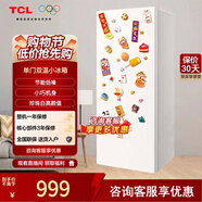 TCL118升單門(mén)雙溫家用白色小冰箱節能低噪食品級內膽材質(zhì)租房電冰箱 宿舍租房小型節能冰箱 R118L3-A