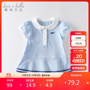 戴維貝拉（DAVE＆BELLA）【汽水棉】女童連衣裙夏裝寶寶公主裙學(xué)院風(fēng)兒童裙子