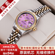 【二手99新】勞力士女表日志69173自動(dòng)機(jī)械腕表 精鋼 內(nèi)鉆刻時(shí)尚名表后鑲鉆后針盤(pán)狗牙圈 26MM粉盤(pán)貝母大鉆后鑲鉆69173