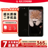 蘋(píng)果（Apple）iPhone 7plus 二手手機 蘋(píng)果7 Plus 4G手機 全網(wǎng)通 亮黑色 128G全網(wǎng)通【電池效率隨機】 9成新