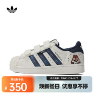 阿迪達斯 （adidas）Originals三葉草2024年男小童SUPERSTAR CF C休閑鞋 IH3500 35