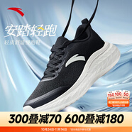 安踏（ANTA）【青云2.0】運動鞋男鞋冬季透氣網(wǎng)減震面休閑跑步鞋子112445501R 黑/象牙白5501R-1 40