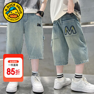 G.DUCKKIDS童裝男童褲子夏季新款兒童牛仔褲中大童夏裝七分褲6-9小孩運動(dòng)褲 藍色222款 130 尺碼7~8歲【120-130cm】cm