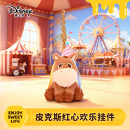 迪士尼（Disney）玩具總動(dòng)員紅心掛件馬年吉祥物小馬玩偶鑰匙扣書(shū)包搭子生日禮物