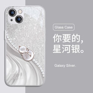 中掌柜適用蘋(píng)果15手機殼好運葫蘆iPhone14新款13promax高級感12/1 [金屬漆星河銀]葫蘆 L99261H iPhone 8 Plus