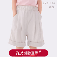 Hello Kitty女童短褲夏季薄款兒童褲子2025新款女孩五分褲大童外穿休閑運動(dòng)褲 米灰 130