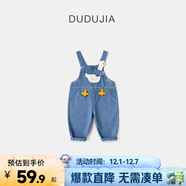 嘟嘟家寶寶牛仔背帶褲春款兒童卡通休閑長(cháng)褲春秋男寶褲子春裝洋氣 牛仔藍色 110
