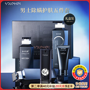 和風雨男士除螨5件套洗發(fā)水+沐浴露+搓泥寶+洗面奶+爽膚水 七夕禮盒裝