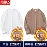 南極人（Nanjiren）雙面德絨打底衫圓領(lǐng)長(cháng)袖t恤男秋冬季加絨保暖內搭純色上衣服體恤 M14【雙面絨】白色+咖啡 M 【90-100斤】