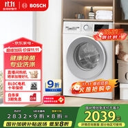 博世（BOSCH）【云朵白】家用滾筒洗衣機(jī)全自動(dòng)10公斤大容量變頻 除菌除螨 國(guó)家補(bǔ)貼20%洗衣機(jī) WGA152000W
