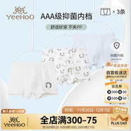 英氏3A抑菌兒童內褲男童內褲寶寶兒童短褲三條裝彩虹童年150