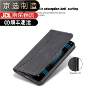 OPPO【品質(zhì)原裝】適用于 find x手機殼翻蓋x2 x3 x5 x6 x7ultra x8pro 黑色 OPPO_R11_Plus