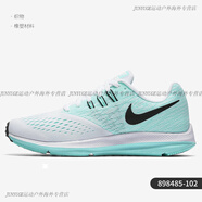 耐克（NIKE）WMNS  ZOOM WINFLO 4女子休閑跑步鞋898485-001正品 898485-102 35.5