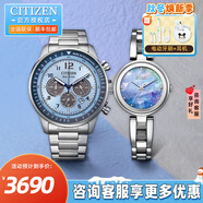 西鐵城（CITIZEN）光動(dòng)能情侶手表男女對表日期皮帶鋼帶腕表生日禮物紅色本命年 CA4500-83M&EM0801-85N