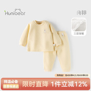 歡喜小熊6個(gè)月-3歲嬰兒純棉保暖內衣套裝冬季三層保暖薄棉寶寶秋冬衣服