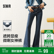 森馬（Semir）小黑牛|牛仔褲女高腰開(kāi)叉長(cháng)褲2025春森柔牛仔喇叭褲109125124007
