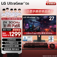 LG G6 27英寸2K顯示器300Hz 游戲電競顯示器 TUV低藍光認證 HDR400 HDMI2.1 高刷電腦顯示屏 27G64NA