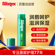 百蕾適薄荷防曬潤唇膏SPF15  保濕薄荷 滋潤補水唇部防曬1支裝4.25g