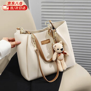 鉑吶苓包包女大容量托特包通勤包2025七夕百搭單肩包韓版老師女朋友禮物 大容量鏈條托特包 帶掛件-米白色