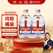 紅星二鍋頭 大桶 清香型白酒 52度 2L*2 雙桶裝 純糧