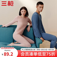 三槍（THREEGUN）【冬上新】秋衣秋褲男士套裝薄款抗靜電女士保暖內(nèi)衣冬季打底睡衣 【萊卡純色款】女淺藕紅 XL