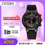 西鐵城（CITIZEN）手表男日韓表光動(dòng)能衛星對時(shí)PU帶商務(wù)時(shí)尚送圣誕禮物CC3079-11E