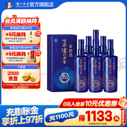 瀘州老窖百年窖齡 濃香型白酒 新老包裝隨機發(fā)貨 38度 500mL 6瓶 窖齡90年 整箱裝