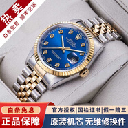 【二手99新】勞力士（ROLEX）男表日志16233機械表后針盤(pán)后鑲鉆/狗牙二手腕表男士手表 【36mm】藍盤(pán)-大鉆