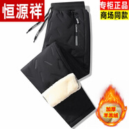 恒源祥（HYX）羊羔絨毛褲冬季棉褲男加肥加大碼羊羔絨加絨加厚冬季外穿保暖寬松 2222加絨（黑色直筒）可機洗高檔國貨 加厚 L （適合80-120斤）可機洗高檔國貨