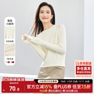 尚都比拉內(nèi)搭圓領(lǐng)毛衣女秋冬打底衫慵懶風(fēng)加厚小個(gè)子針織衫 白色 均碼 