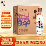 牛欄山二鍋頭 醉系列  清香型白酒 52度 500ml*6瓶 整箱裝