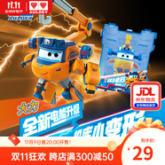 奧迪雙鉆超級飛俠迷你變形機器人機庫玩具墻迷你Q版機甲男孩生日禮物 小變形大力【迷你機庫】