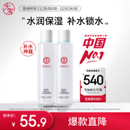 大寶水凝保濕柔膚水150ml*2爽膚水乳保濕男女補水面部護膚品