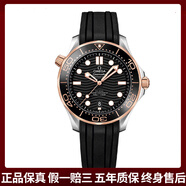 【二手99新】歐米茄OMEGA海馬系列海馬300自動機械夜光運動款男表瑞士手表 25年全套210.22.42.20.01.002